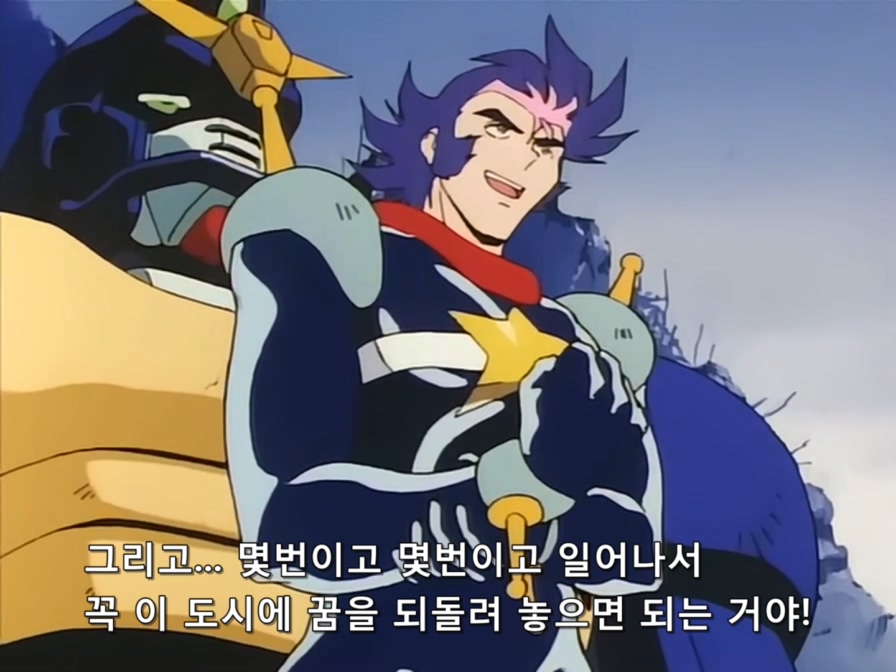 Mobile Fighter G Gundam.TV.1994.x264.AC3.EP02-KyangBang.avi_20171016_211001.563.jpg