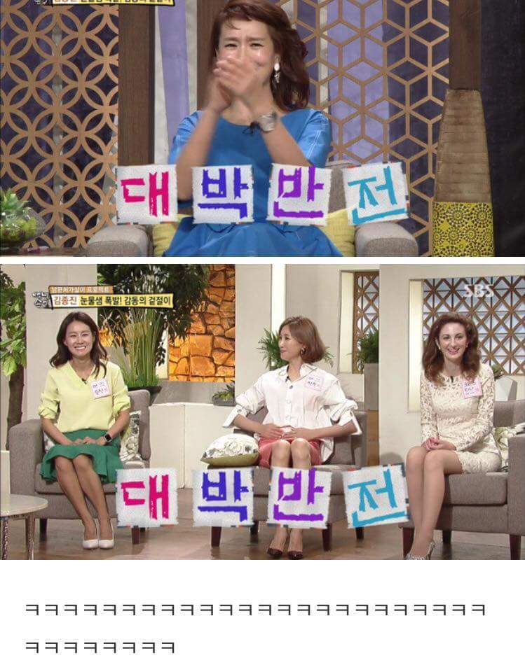 김종진이 장모님 때문에 눈물흘린 이유_4.jpg