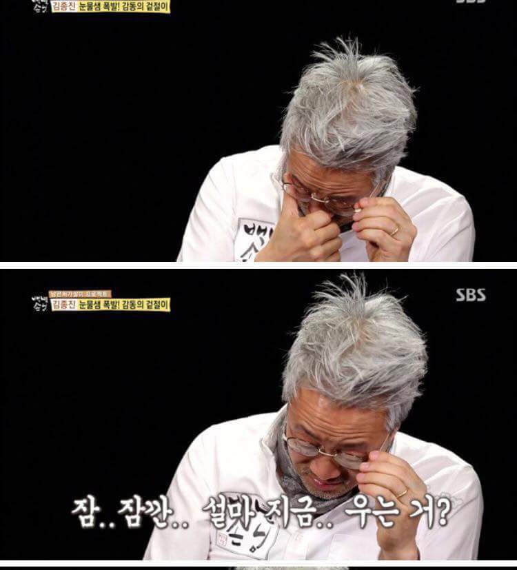 김종진이 장모님 때문에 눈물흘린 이유_10.jpg