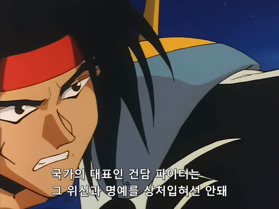 Mobile Fighter G Gundam.TV.1994.x264.AC3.EP04-KyangBang.avi_20171017_180022.629.jpg