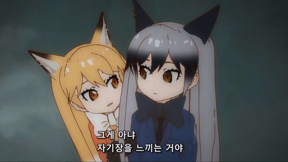 [케모노 프렌즈] 프렌즈에게 나타나는 실제 동물들의 특성 (스크롤, 데이터 주의)_50.jpg