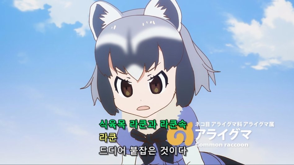 [케모노 프렌즈] 프렌즈에게 나타나는 실제 동물들의 특성 (스크롤, 데이터 주의)_68.jpg