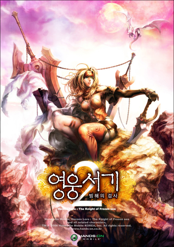 모바일겜에 왜 게임성을 찾는줄 암?_1.jpg