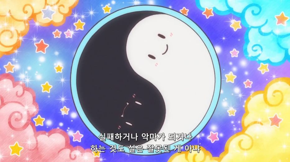 실패가 아니다.PNG