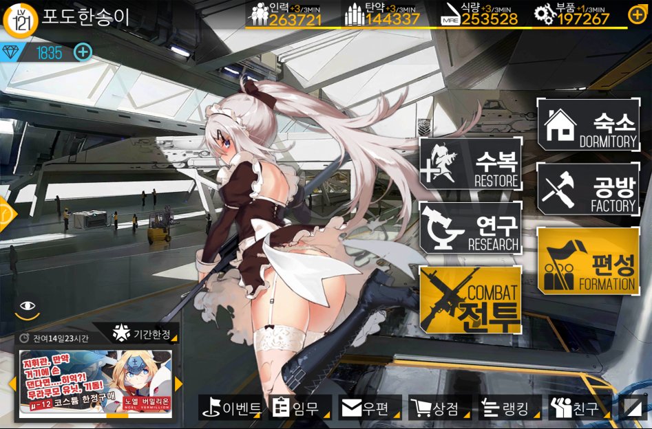 구아스킨 공지에서 보여준거랑 다른 이미지 됐네요._1.png