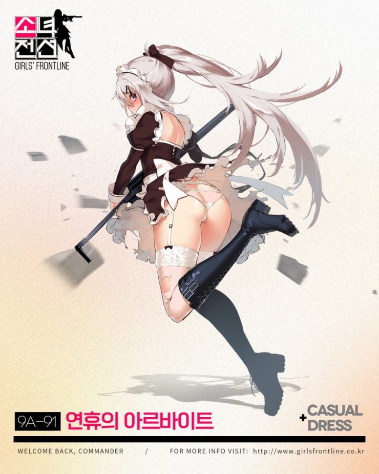 구아스킨 공지에서 보여준거랑 다른 이미지 됐네요._2.jpg