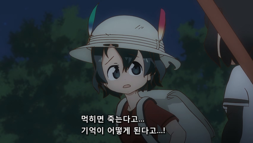 [케모노 프렌즈] 가방이 가방이라고 불리는 이유_22.jpg