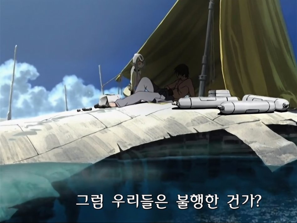 [청의 6호] 인간과 다른 종족간의 사랑_32.jpg