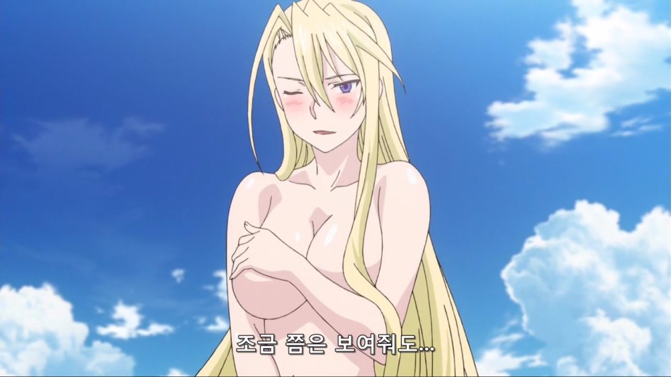 [유큐홀더]내 몸에 걸치고 있는 수건을 뺏어볼래(후방주의)_21.jpg