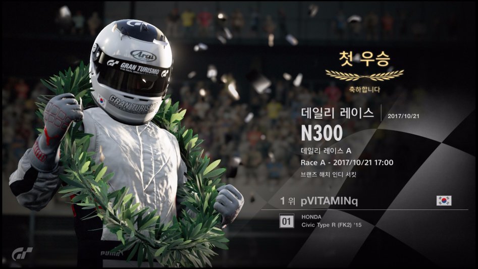 Gran Turismo®SPORT_20171021171056.jpg