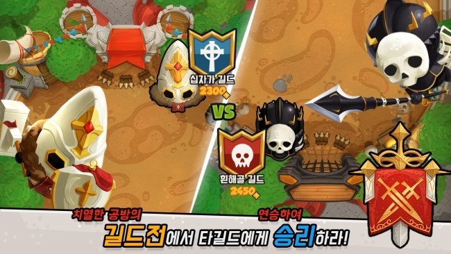 [인디게임]용병모아길드_4.jpg