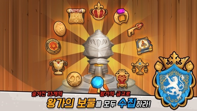 [인디게임]용병모아길드_6.jpg