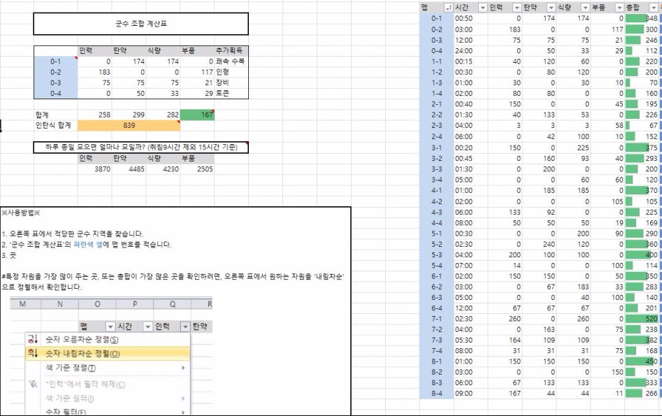 소전계산기.JPG