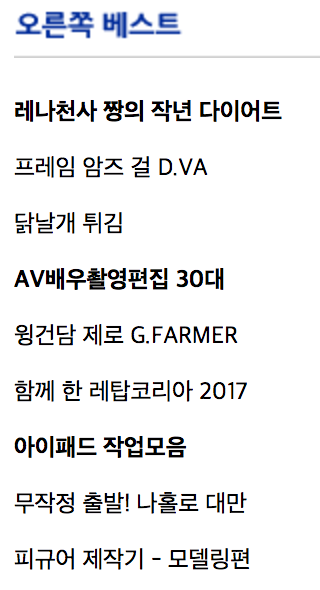 스크린샷 2017-10-22 오후 8.59.45.png