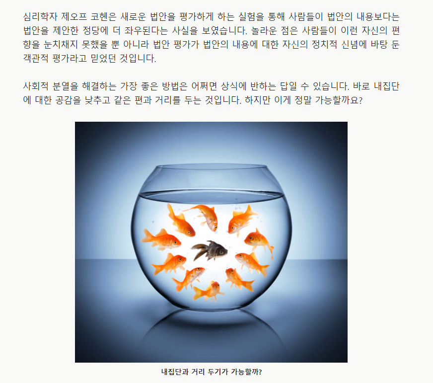 "남이 하면 무차별 폭력, 내가 하면 정의구현"_1.png