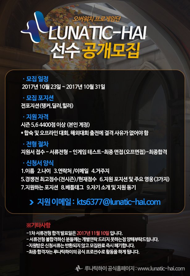 하이팀 이미지