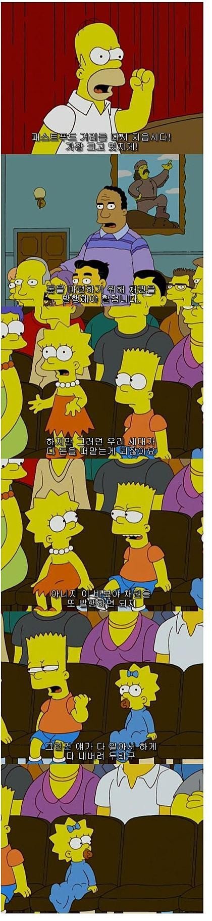 15초만에 이해하는 아베노믹스_1.jpg