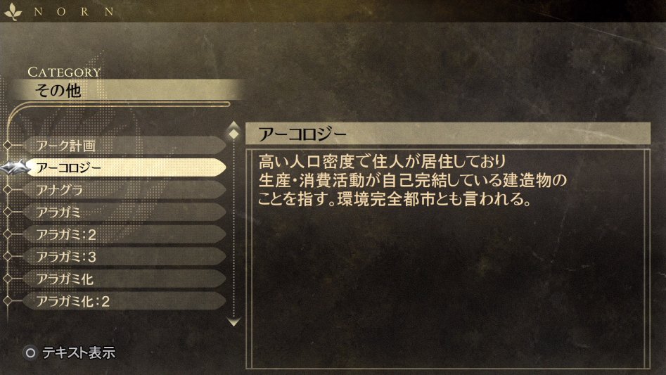 데이터베이스 기타 「아콜러지」_1.jpg