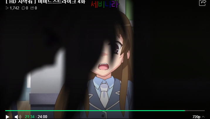 [비비드 스트라이크] 정의구현_13.png