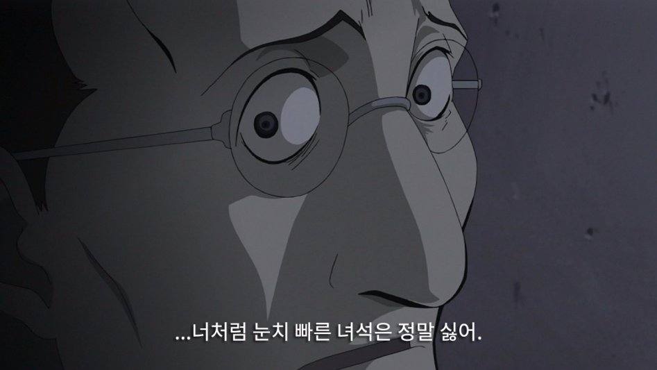 너처럼 눈치빠른.jpg