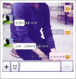 다양한 카톡 대화 모음_3.png