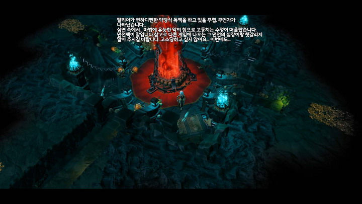 [예판] PS4 ‘던전스 3’ 한글판, 25일부터 예약 판매_6.jpg