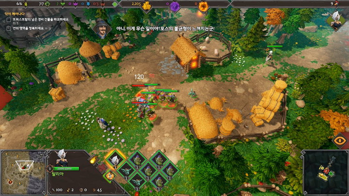 [예판] PS4 ‘던전스 3’ 한글판, 25일부터 예약 판매_7.jpg