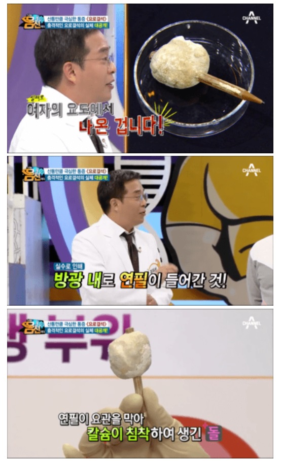 연필 자위행위의 위험성.jpg_1.jpg