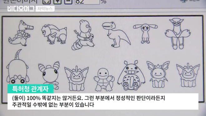 특허청 근황 .jpg_6.png