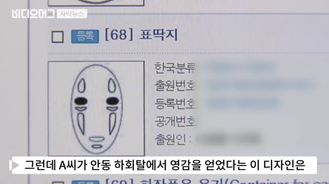 특허청 근황 .jpg_2.png