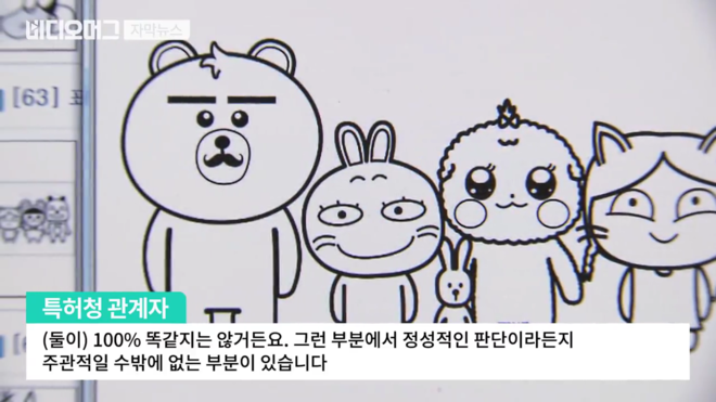 특허청 근황 .jpg_7.png