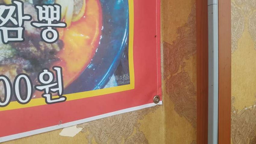 중국집 대참사_2.jpeg