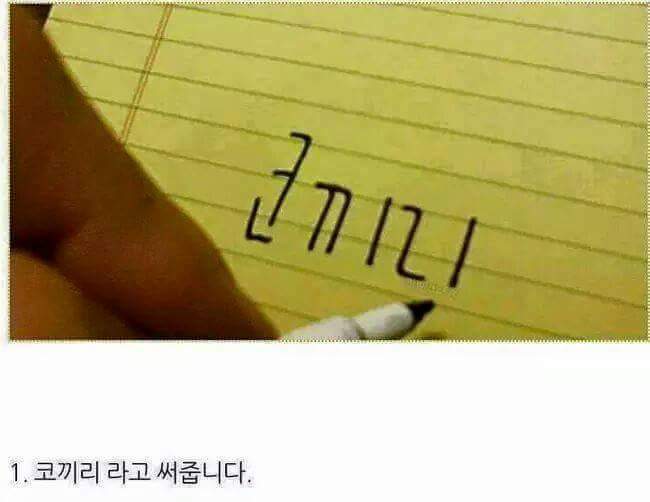 쉽게 그리는 코끼리_1.jpg