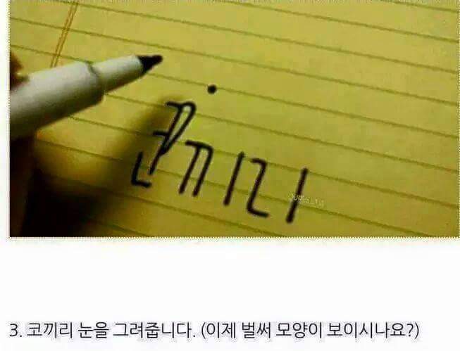 쉽게 그리는 코끼리_3.jpg