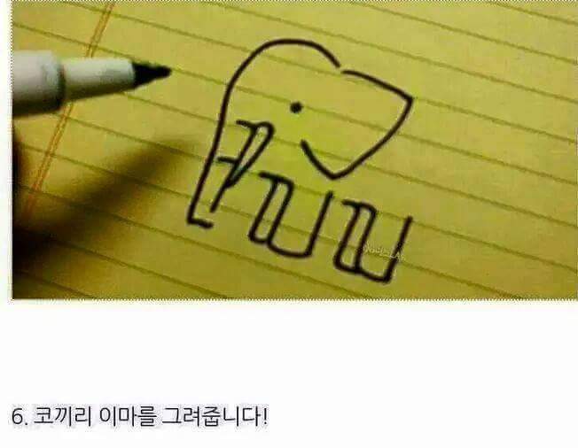 쉽게 그리는 코끼리_6.jpg