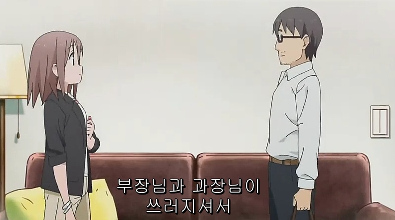 아빠가 오랜만에 일찍 퇴근했다.jpg_2.jpg