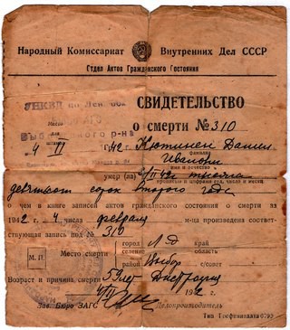 소련 역사상 전설의 제빵사_2.jpg