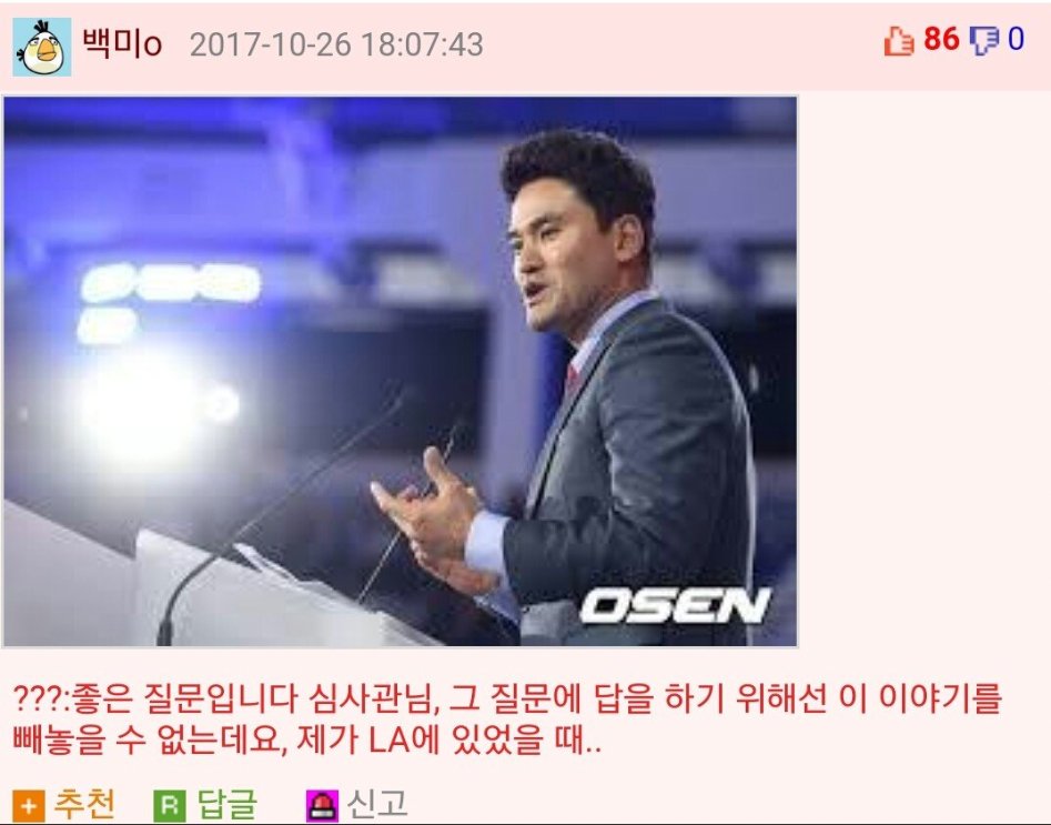 까다롭기로 유명하다는 미국 입국심사.jpg_2.jpg