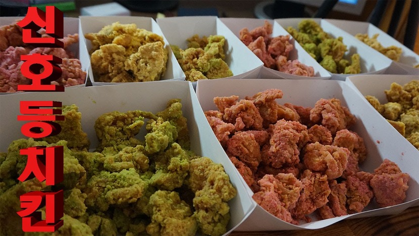 대한민국 치킨 3대장_3.jpeg
