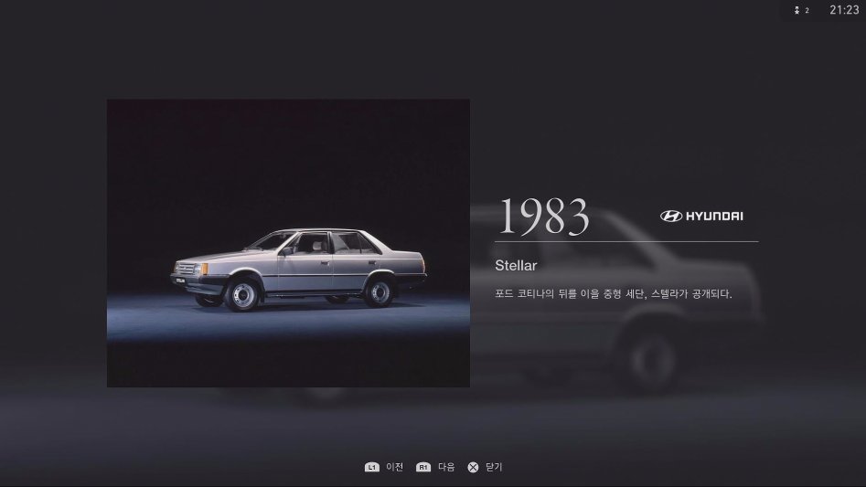 (스압) 그란투리스모 스포트 - 현대자동차의 역사 (14).jpg