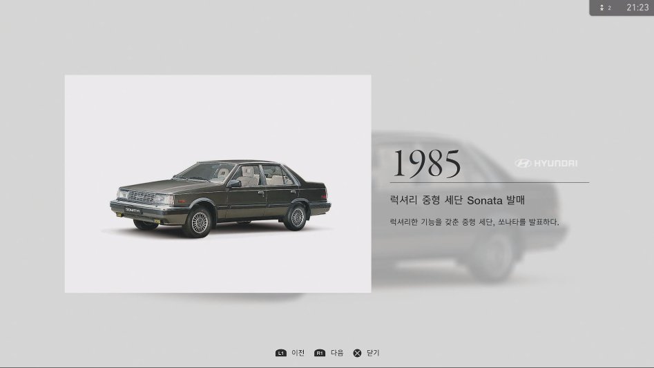 (스압) 그란투리스모 스포트 - 현대자동차의 역사 (18).jpg