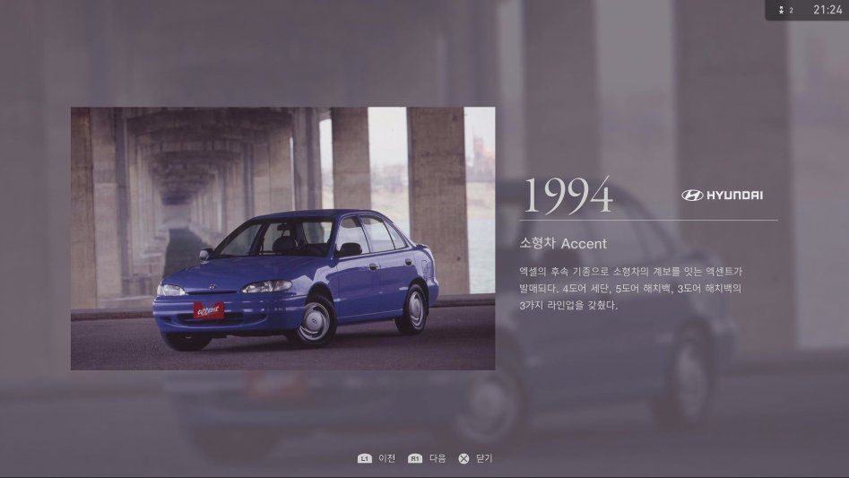 (스압) 그란투리스모 스포트 - 현대자동차의 역사 (38).jpg