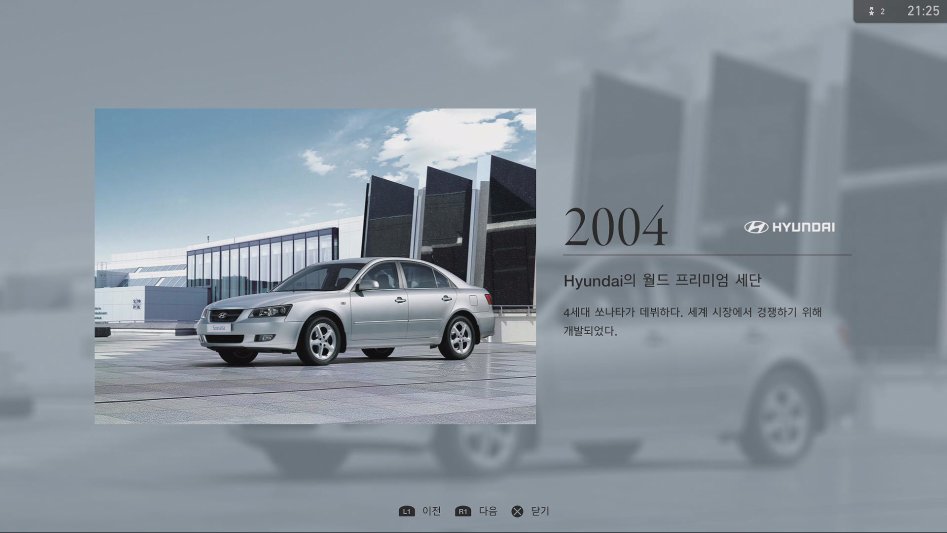 (스압) 그란투리스모 스포트 - 현대자동차의 역사 (65).jpg