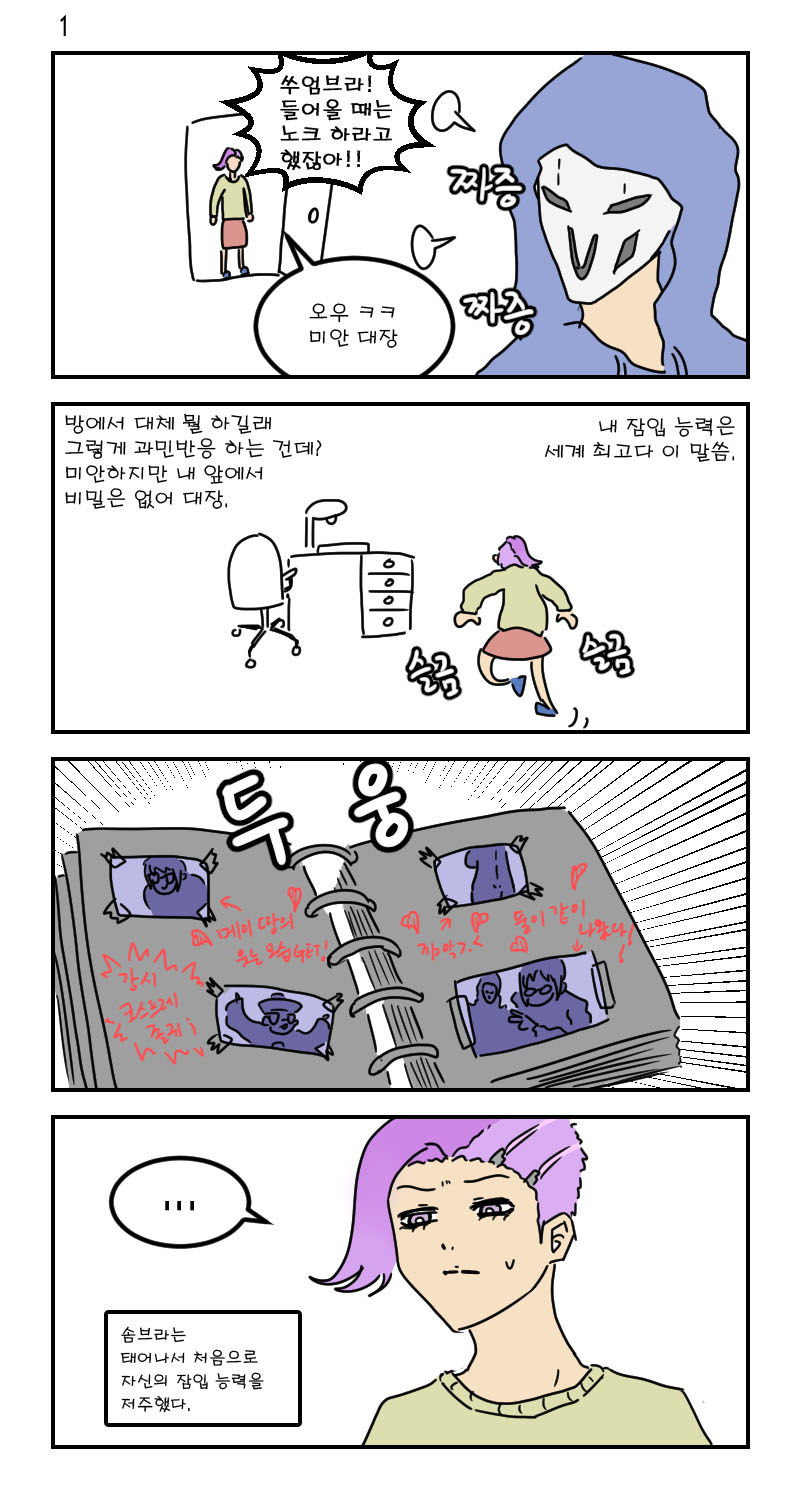 해킹걸4.jpg