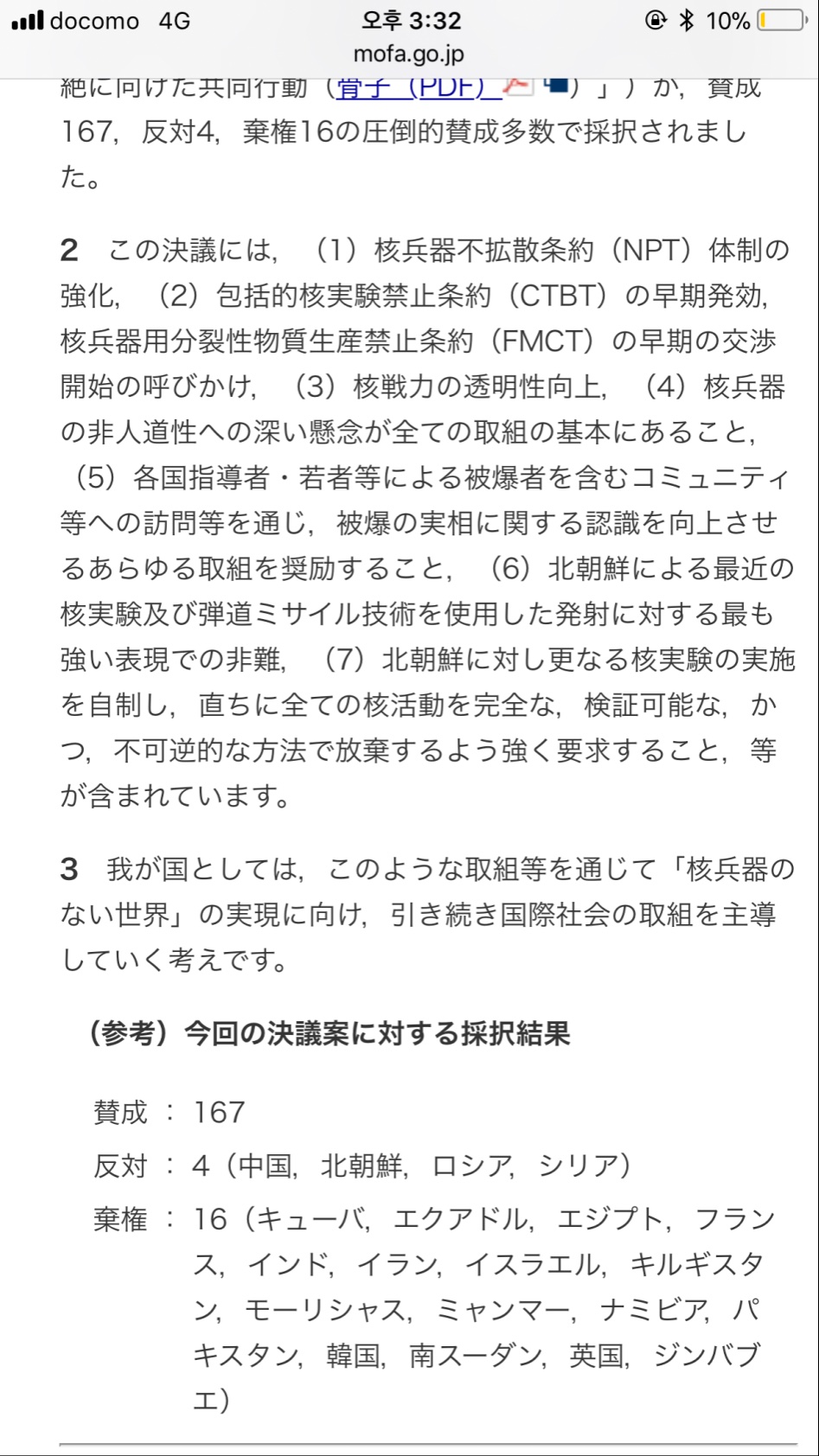 L35호 기권은 전혀 문제가 안됨.fact_2.png