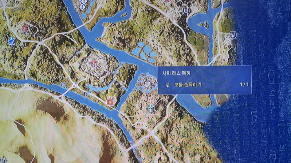 여신의 독침 위치 정보입니다._5.jpg