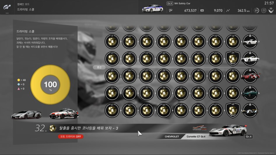 Gran Turismo®SPORT_20171028215749.png