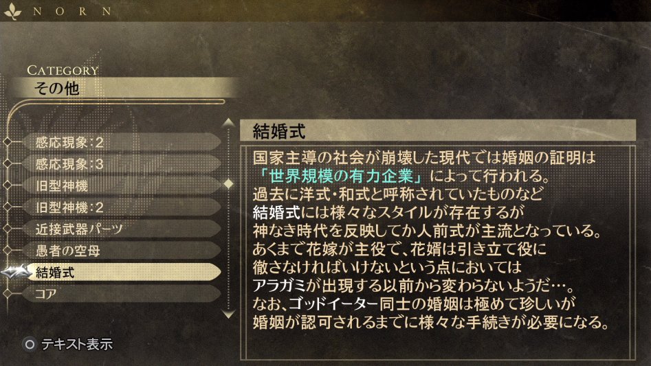 데이터베이스 기타 「결혼식」_1.jpg