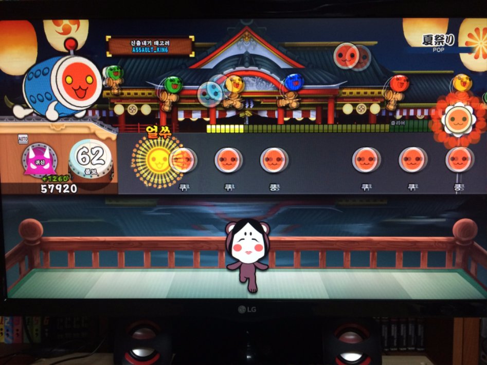 [내용에 오류 있음] VA, IPS, TN패널별 잔상 차이 후기_25.jpg