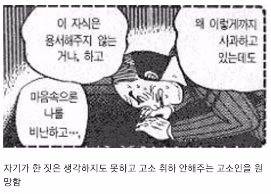 악플러에게 선처가 필요없는 이유_1.jpg